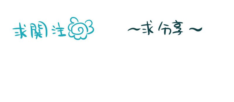 逗腐教室漫画,第26章：他与他的运动会4图