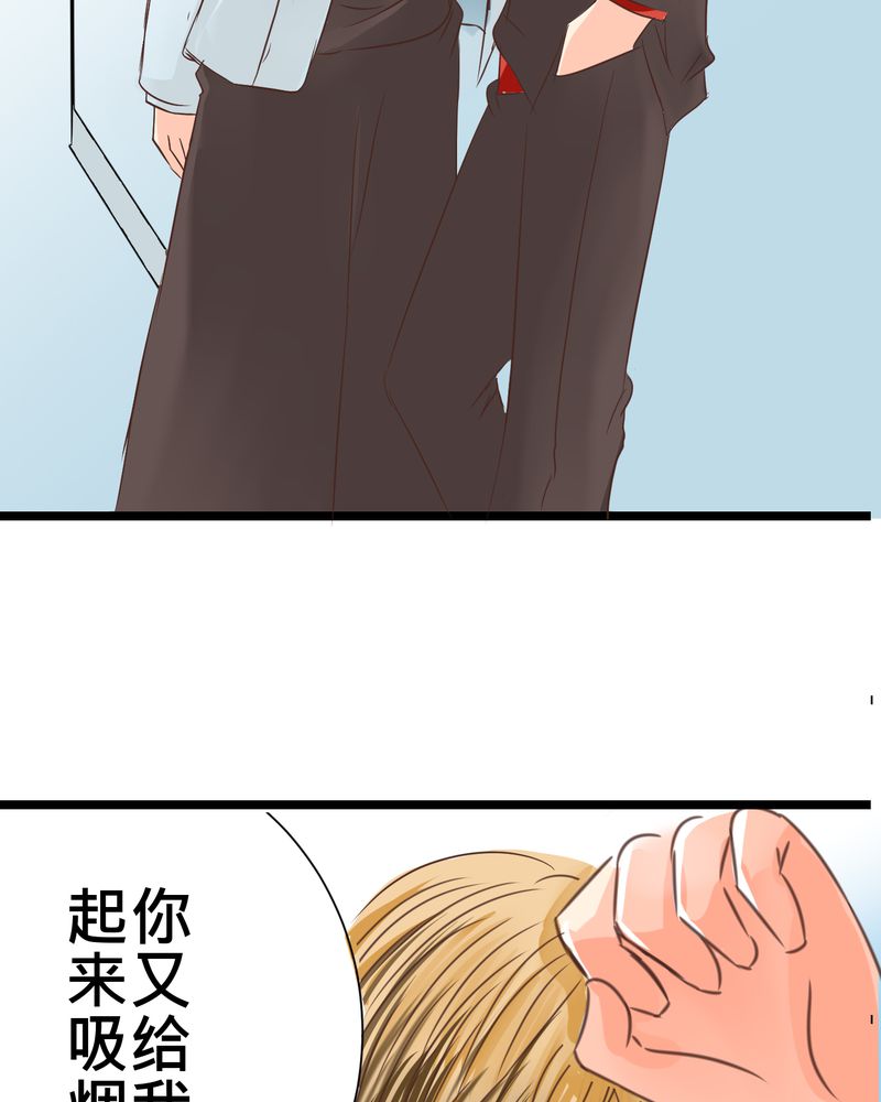 逗腐教室漫画,第24章：他是店长的什么人？5图