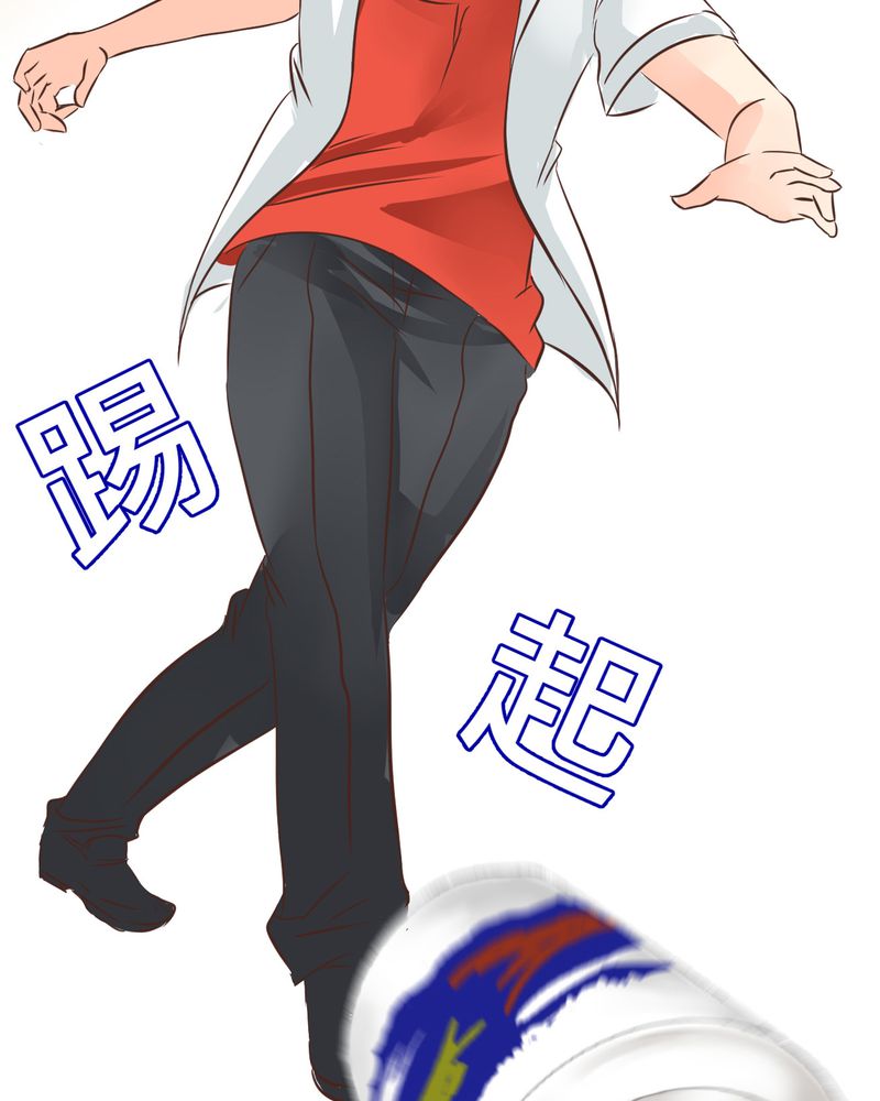逗腐教室漫画,第30章：放学后的二人相处2图