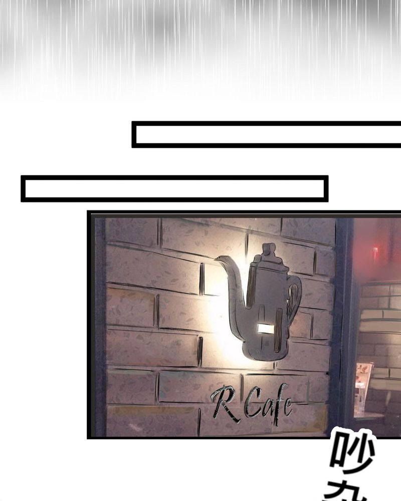 逗腐教室漫画,第32章：萌生出来的那感觉到底5图