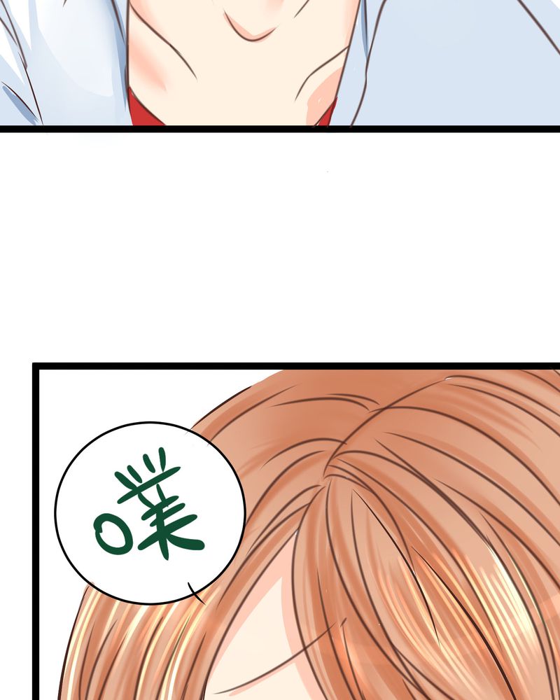 逗引漫画,第20章：二人急速发展！？3图