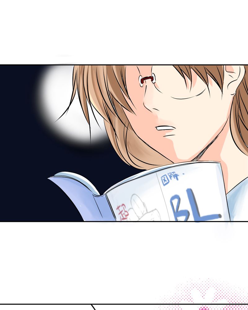 逗腐教室漫画,第11章：危机一发4图