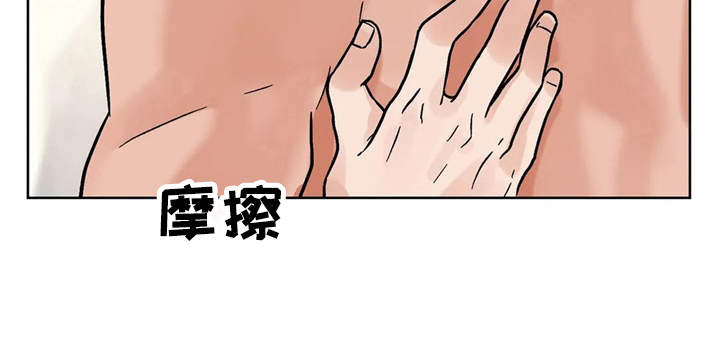 朋友的朋友生日怎么祝福漫画,第13章：努力2图