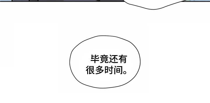 朋友的朋友漫画,第3章：有些冲动4图