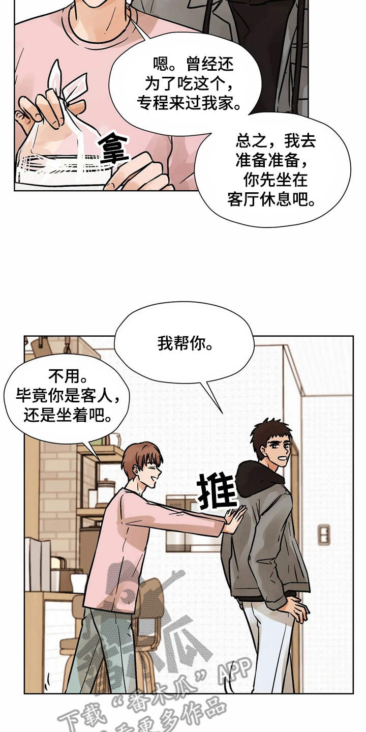 朋友的朋友漫画,第5章：相册4图