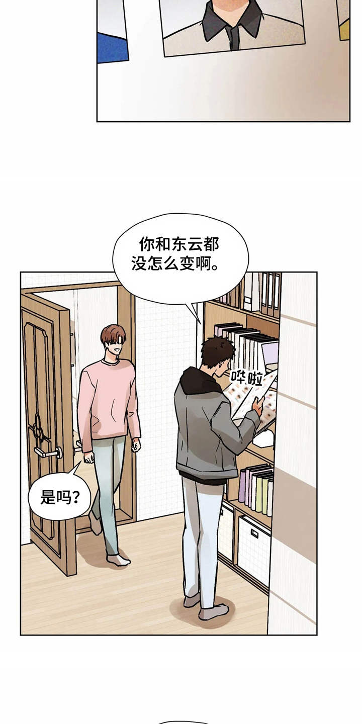 朋友的朋友生日怎么祝福漫画,第5章：相册2图