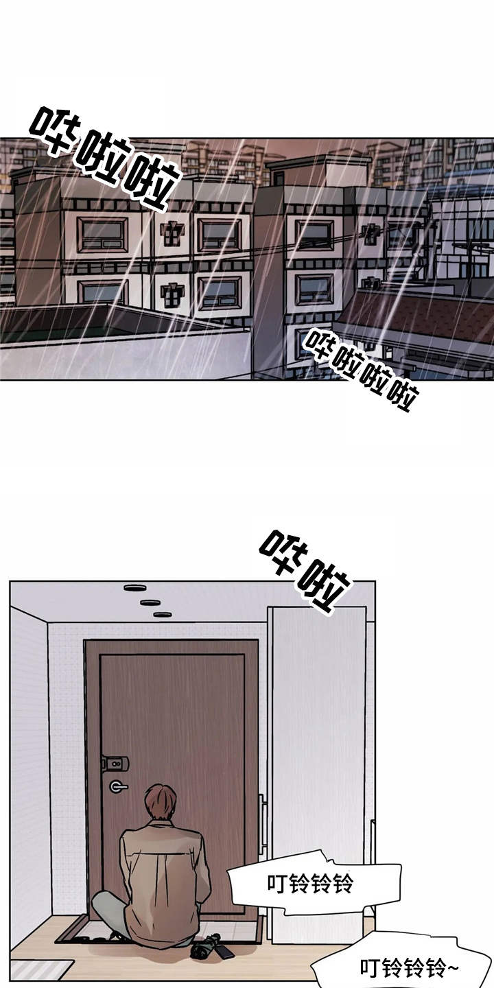 朋友的朋友漫画,第5章：相册1图