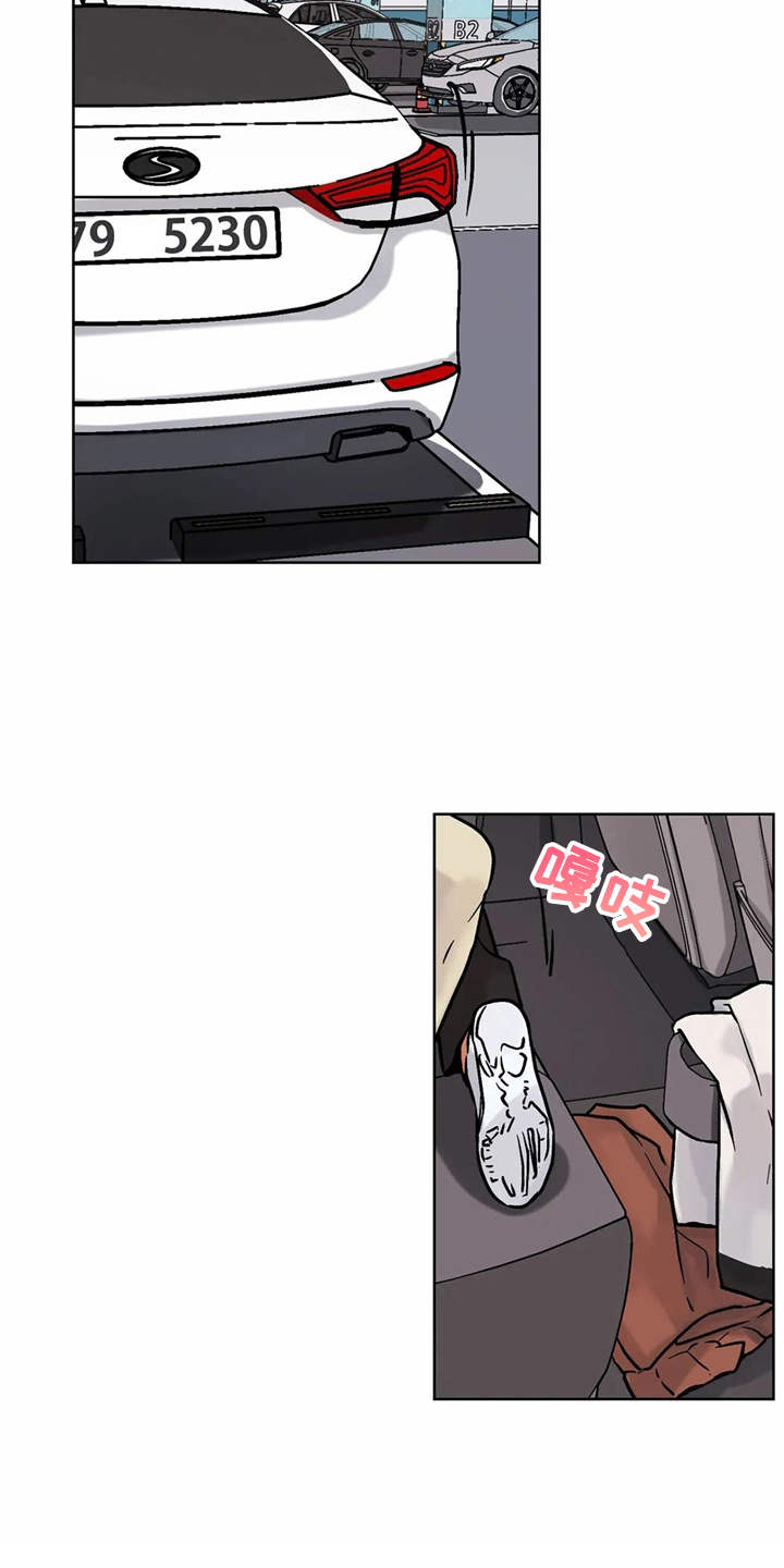 朋友的朋友生日怎么祝福漫画,第13章：努力3图