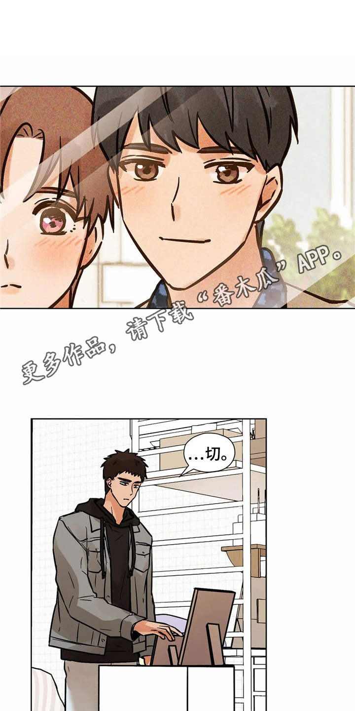 朋友的朋友漫画,第5章：相册4图