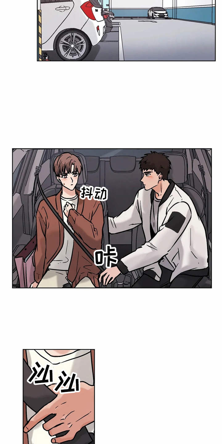 朋友的朋友圈一条横线漫画,第12章：解释5图