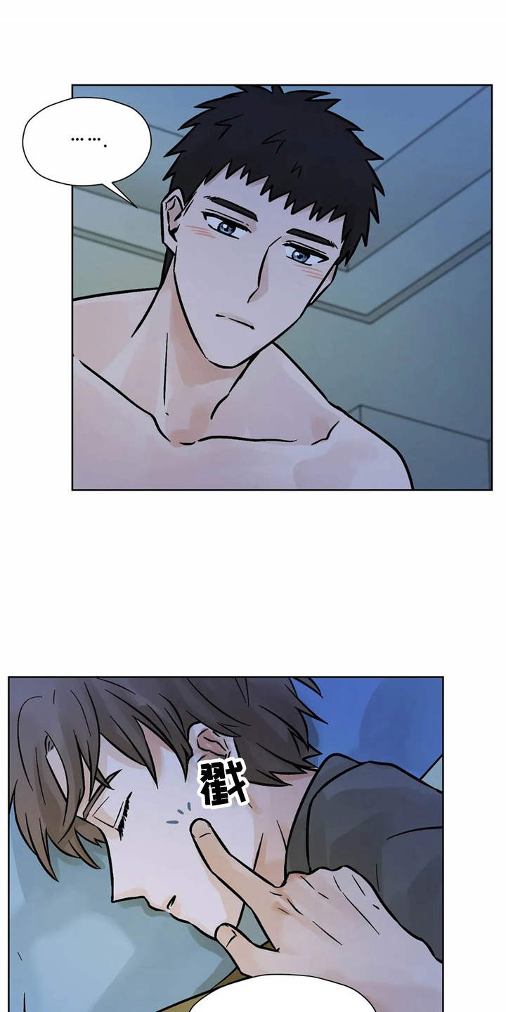 朋友的妻子漫画,第4章：心情微妙4图