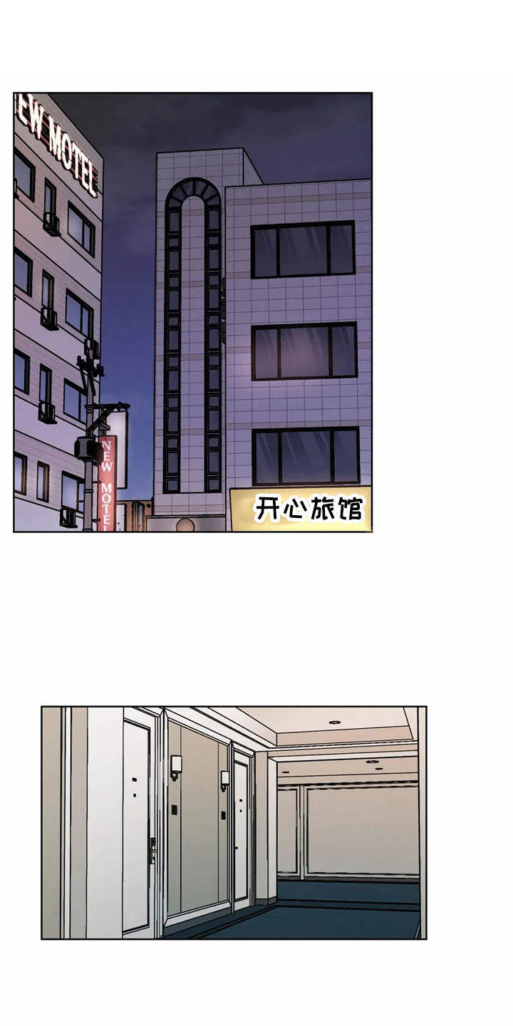 朋友的朋友漫画,第3章：有些冲动5图
