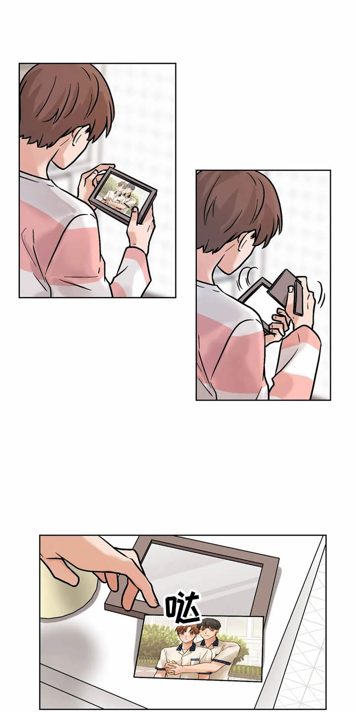 朋友的妻子漫画,第11章：求助5图