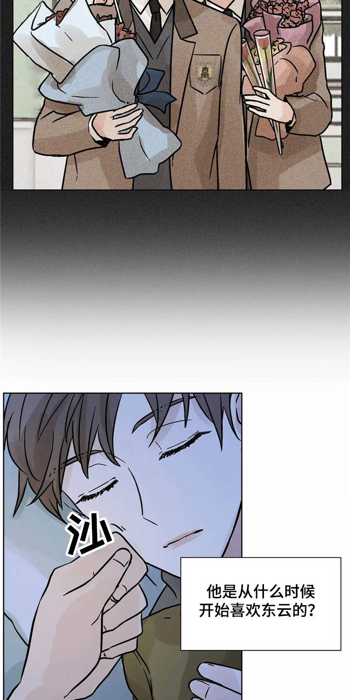 朋友的妻子漫画,第4章：心情微妙1图