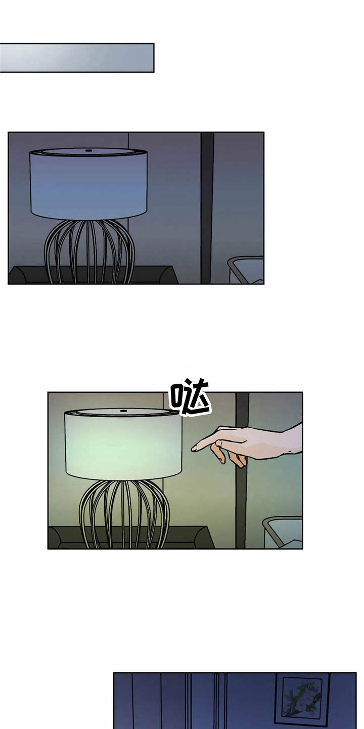 朋友的朋友圈一条横线漫画,第4章：心情微妙1图