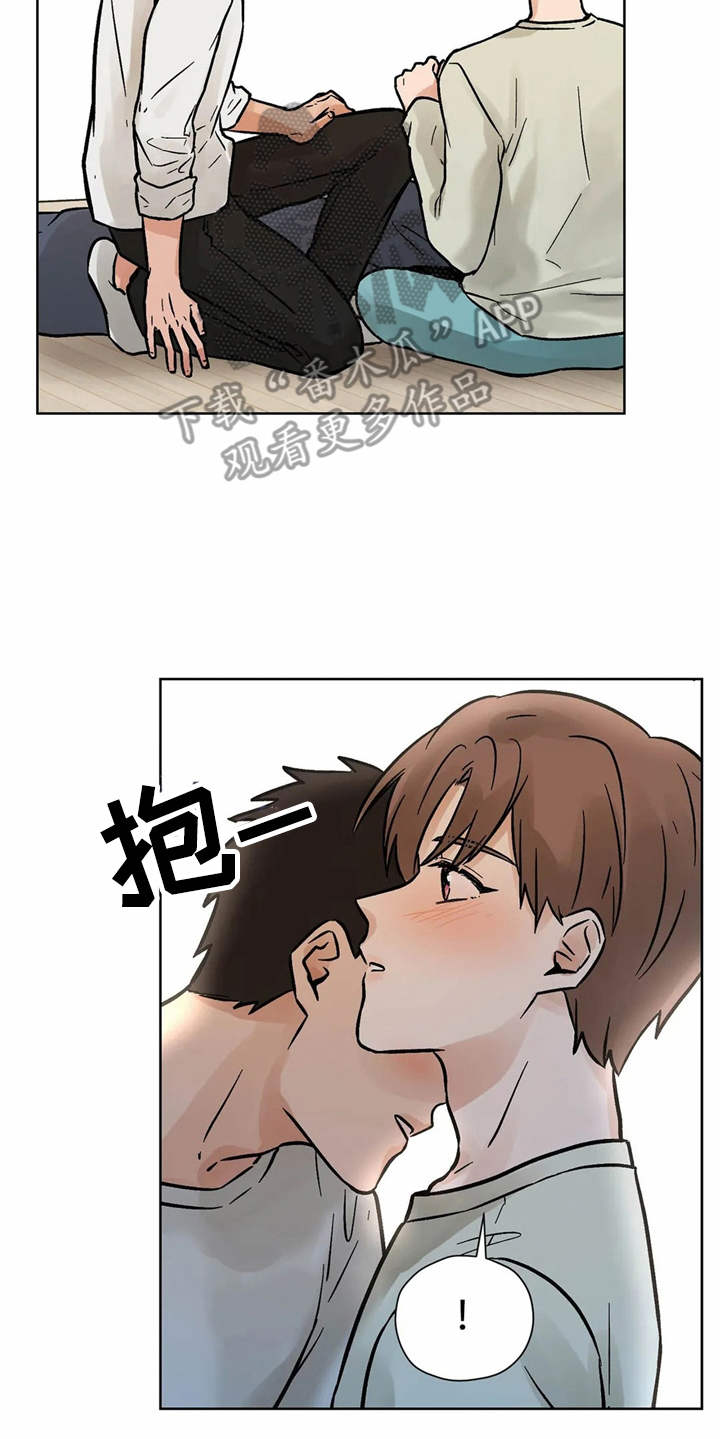 朋友的妻子漫画,第7章：诉苦1图