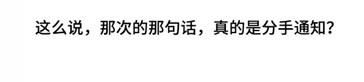 朋友的妻子漫画,第11章：求助2图