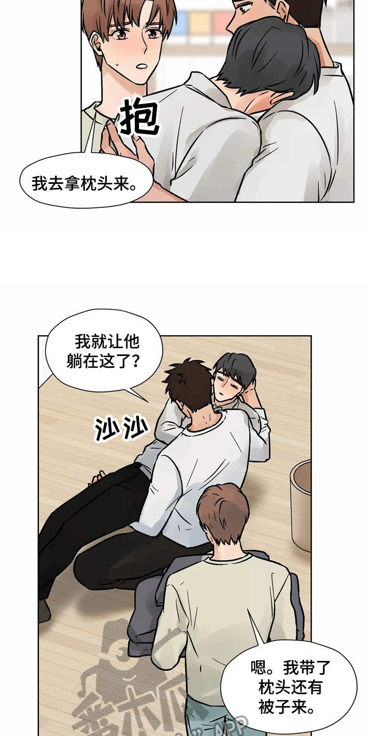 朋友的妻子漫画,第7章：诉苦2图