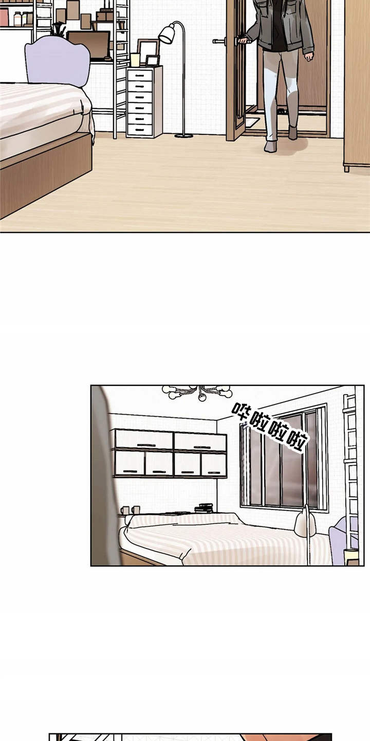 朋友的朋友漫画,第5章：相册1图