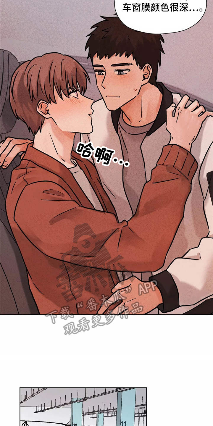 朋友的朋友生日怎么祝福漫画,第13章：努力2图