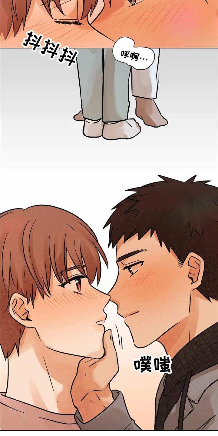 朋友的朋友圈一条横线漫画,第6章：怦怦跳4图