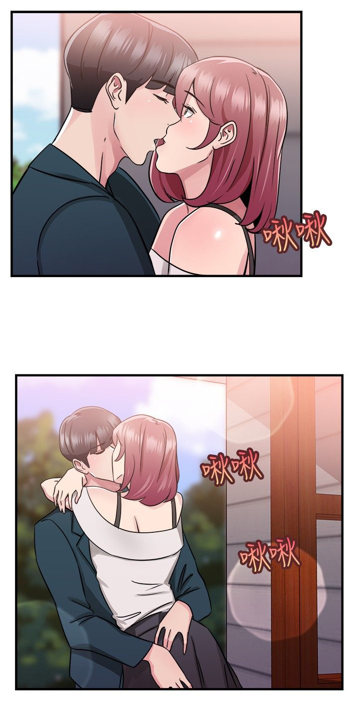 分手那些事漫画,第37章：科学家伴侣1图