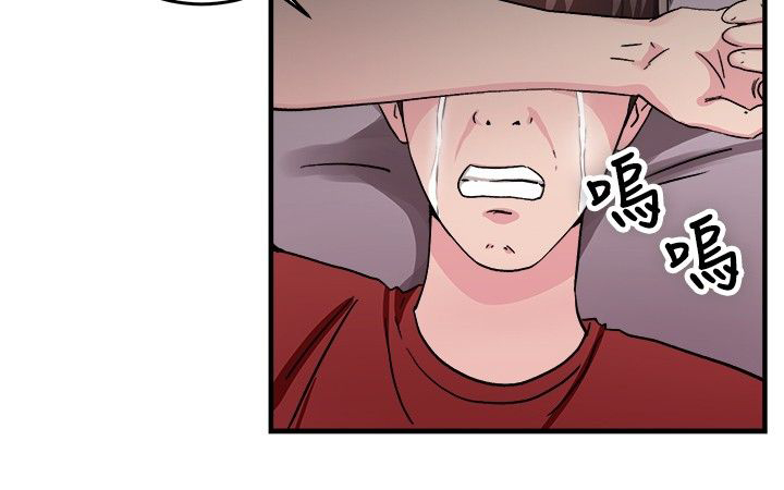 分手那天歌曲徐靖博漫画,第47章：时光机伴侣 上2图