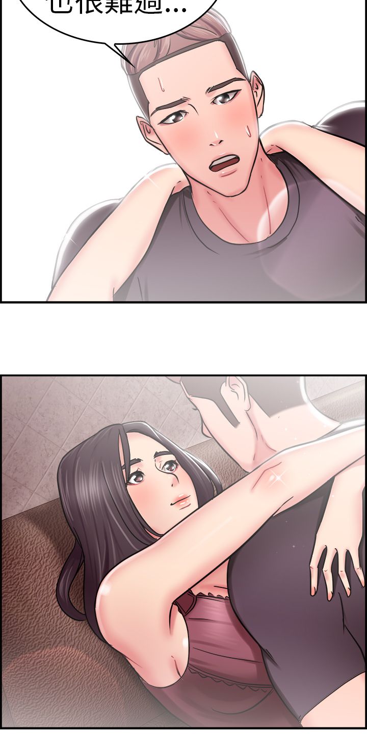 分手那些事小说未删减全文阅读漫画,第12章：回忆伴侣 下1图