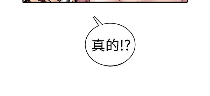 分手那些事漫画,第28章：漫画家 上3图