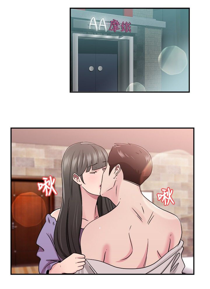 分手那些事漫画,第38章：父命难违伴侣1图