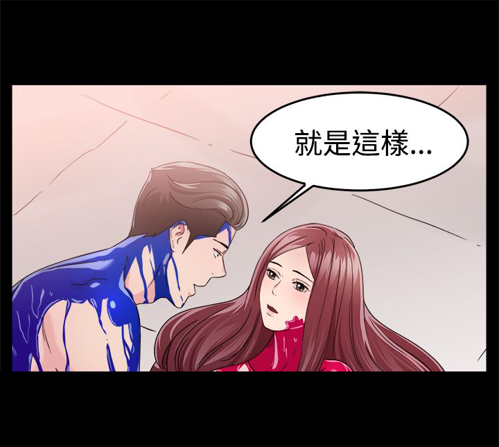 分手那些事漫画,第42章：艺术家伴侣 上4图