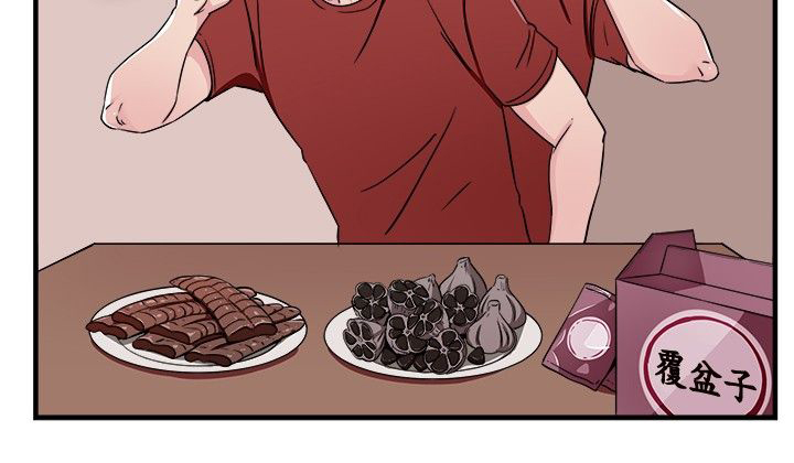 分手那天影帝男友连闯三个红灯是什么小说漫画,第47章：时光机伴侣 上4图