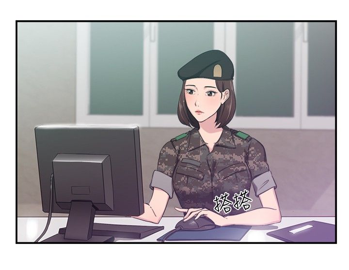 分手那些事小说未删减全文阅读漫画,第21章：小队长伴侣2图