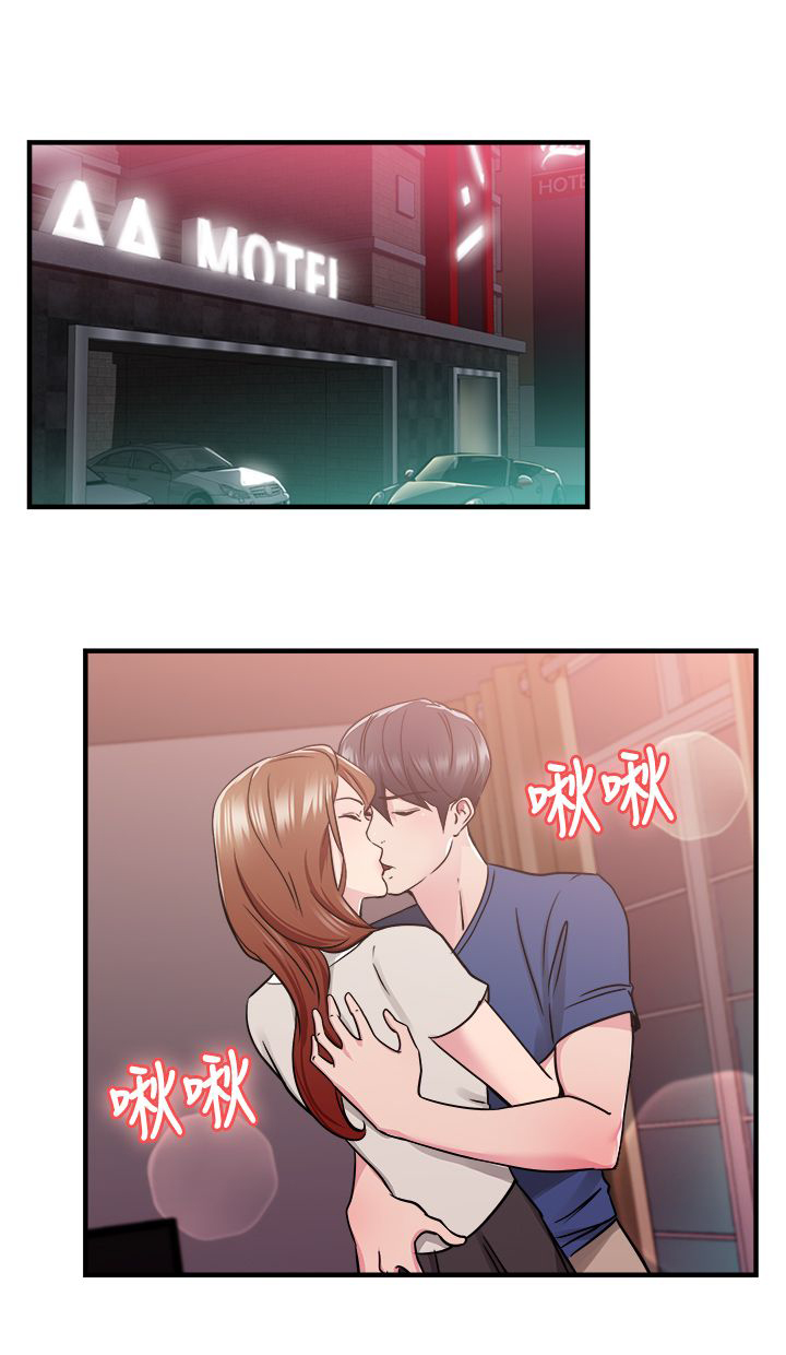 分手那年他从京大退学继承家业漫画,第35章：报复型伴侣1图