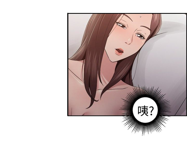 分手那些事漫画,第26章：同甘共苦伴侣 下3图
