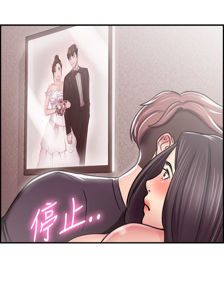 分手那些事小说未删减全文阅读漫画,第12章：回忆伴侣 下3图