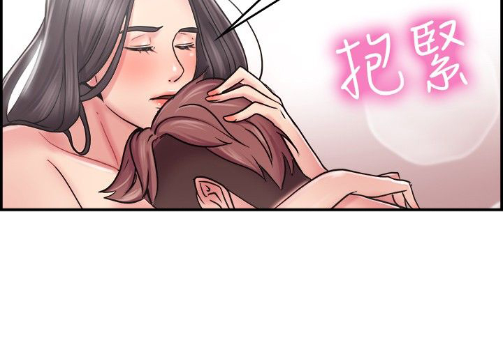 分手那些事小说未删减全文阅读漫画,第12章：回忆伴侣 下4图
