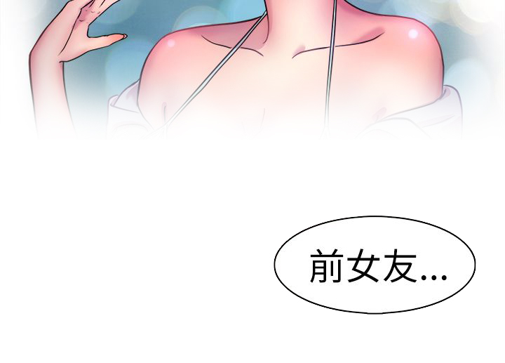 分手那些事漫画免费在线阅读漫画,第2章：重考5图