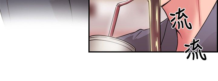 分手那些事漫画,第13章：利益伴侣 上2图