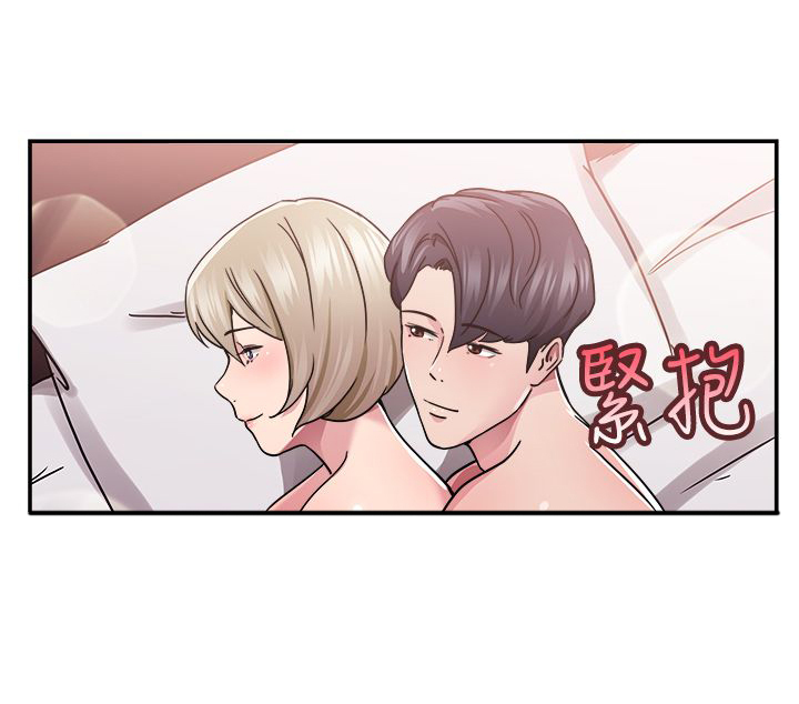 分手那些事漫画,第34章：鸡肋伴侣4图