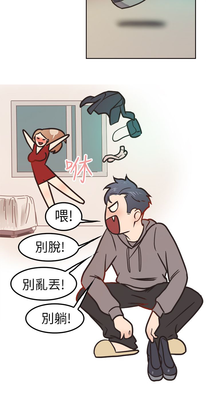 分手那些事小说未删减全文阅读漫画,第1章：吵架1图