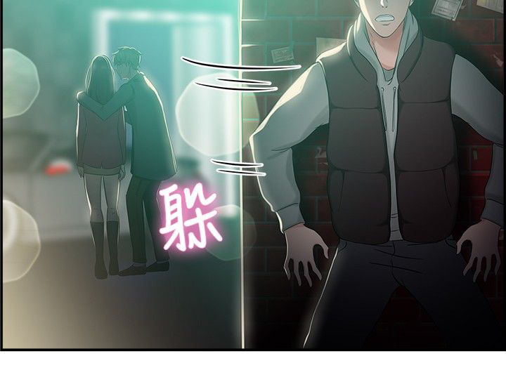 分手那些事漫画,第25章：同甘共苦伴侣 上1图