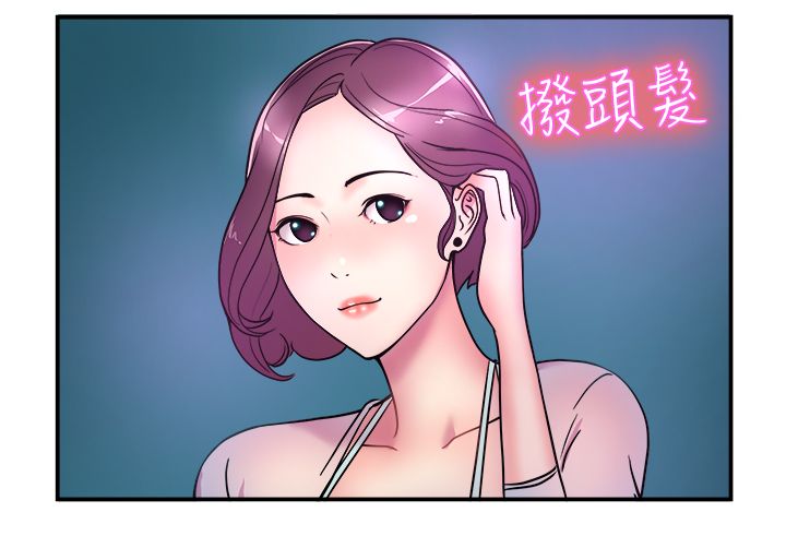 分手那些事漫画免费在线阅读漫画,第2章：重考2图