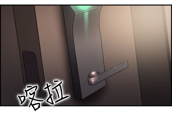 分手那些事漫画,第9章：地下工作伴侣4图