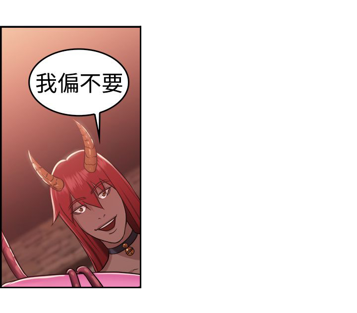 分手那些事漫画,第20章：红衣粉衣 下3图