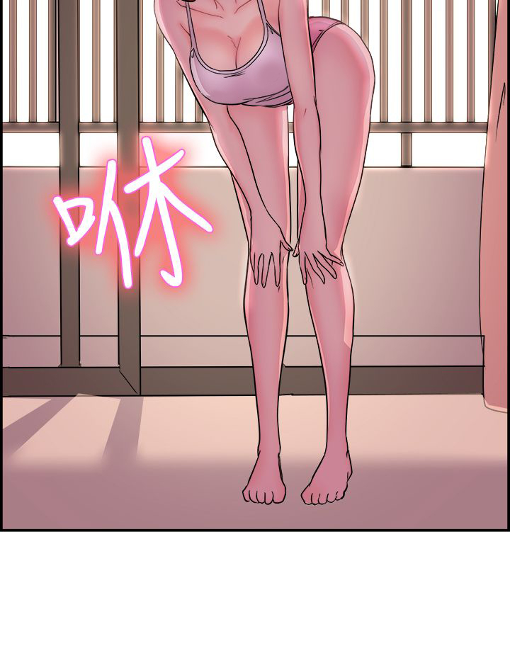 分手那晚我们很疯漫画,第6章：酒后伴侣 上3图