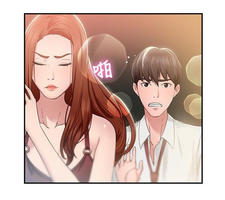 分手那些事漫画,第22章：失足伴侣 上4图