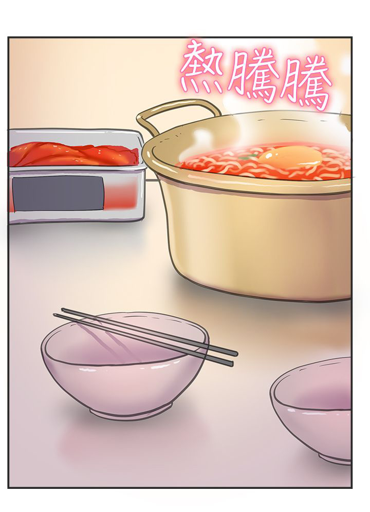 分手那些事小说未删减全文阅读漫画,第1章：吵架1图