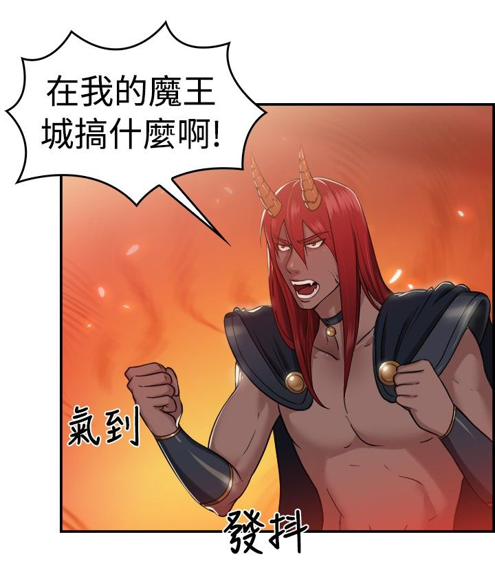 分手那些事漫画,第20章：红衣粉衣 下5图