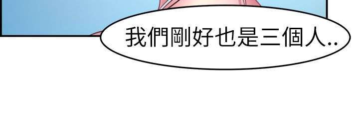 分手那些事小说未删减全文阅读漫画,第2章：重考3图